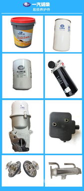 【一汽錫柴6sn-國四 奧威系列 發動機產品發動機總成,6sn-國四 奧威系列發動機總成價格,圖片,配件廠家】