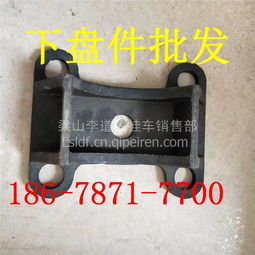 【工廠直銷掛車下盤件 牛頭座 掛車圓橋下盤件 板簧卡板 自制底托 ,1價格,圖片,配件廠家】